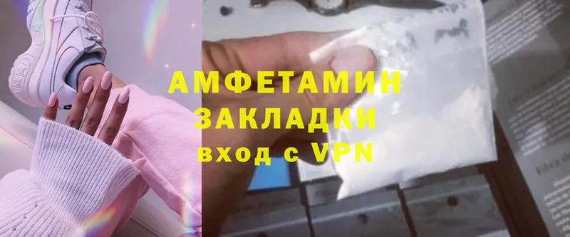 Amphetamine Premium  даркнет сайт  Лангепас 